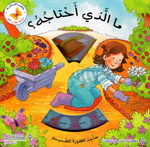 book image