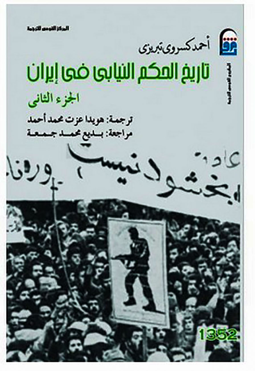 book image