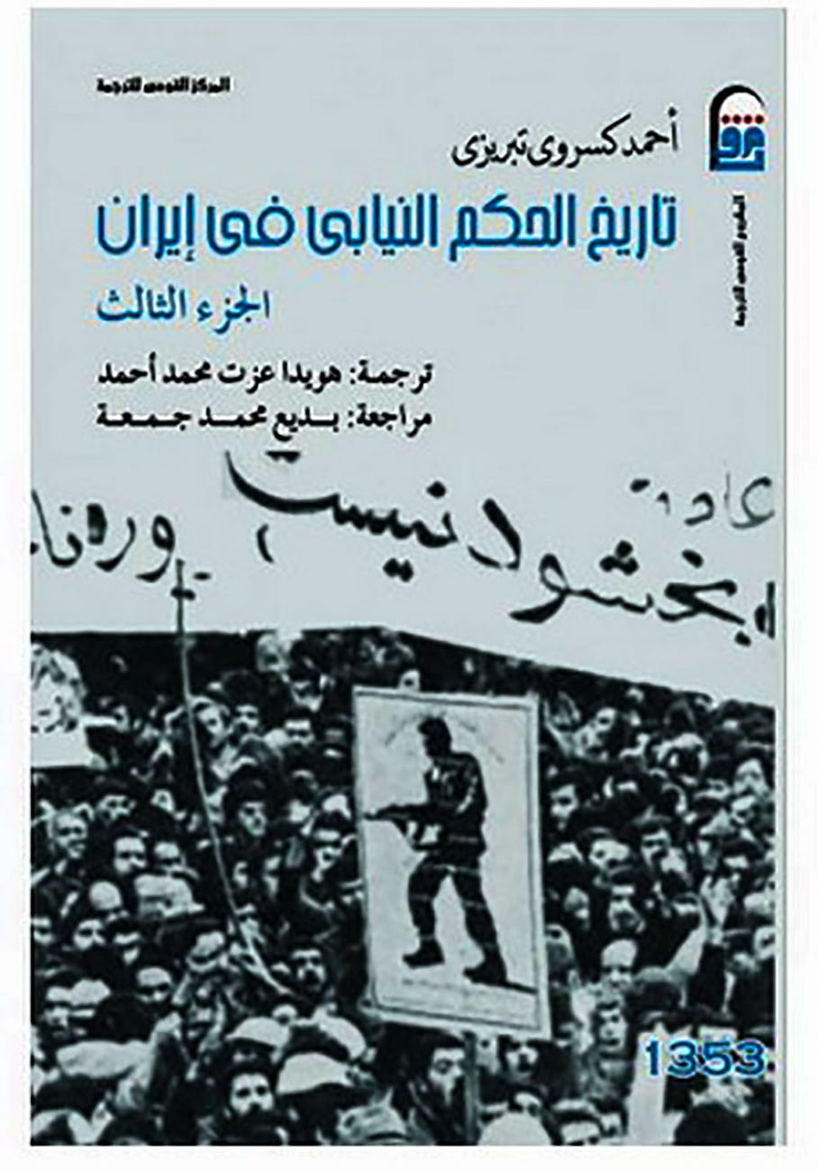 book image
