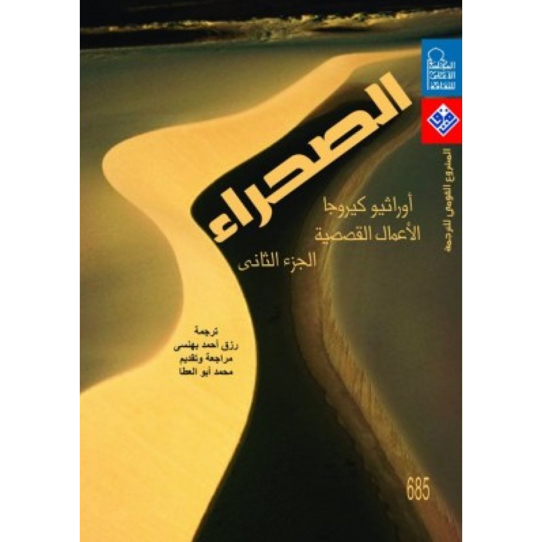 book image