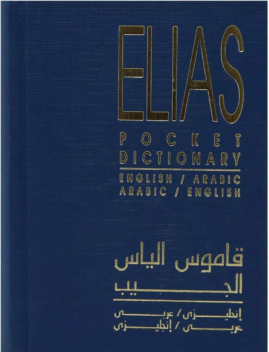 book image