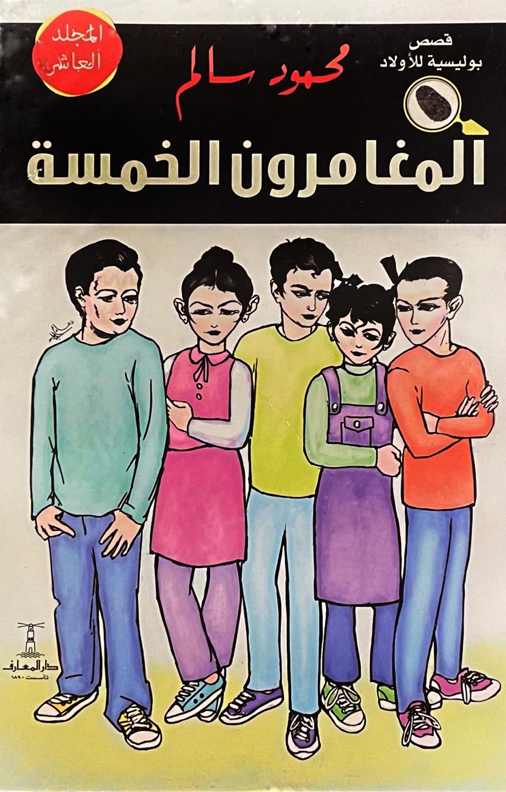 book image