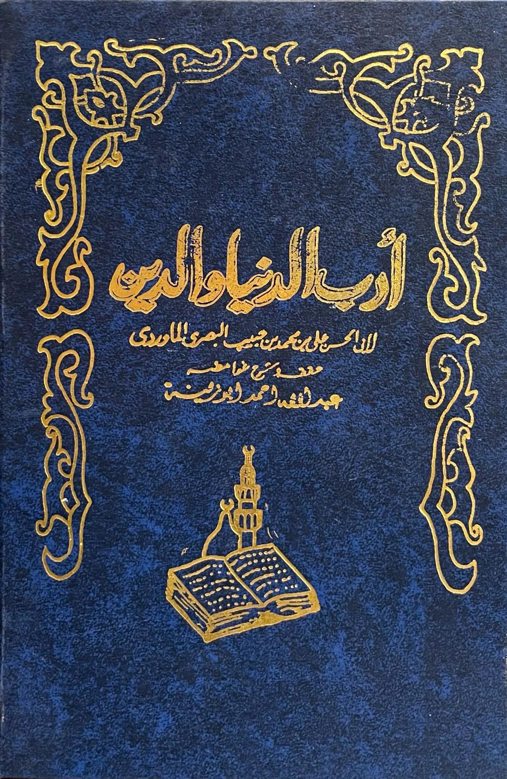 book image