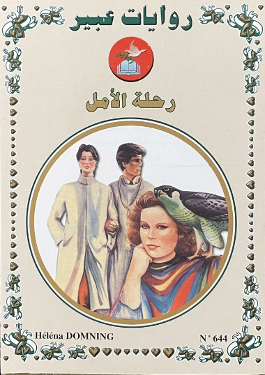 book image