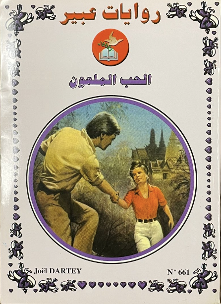 book image