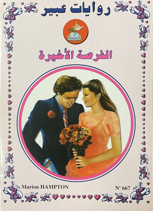 book image