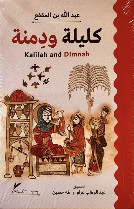 book image