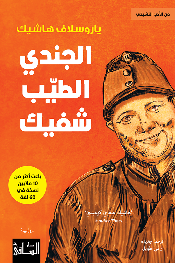 book image