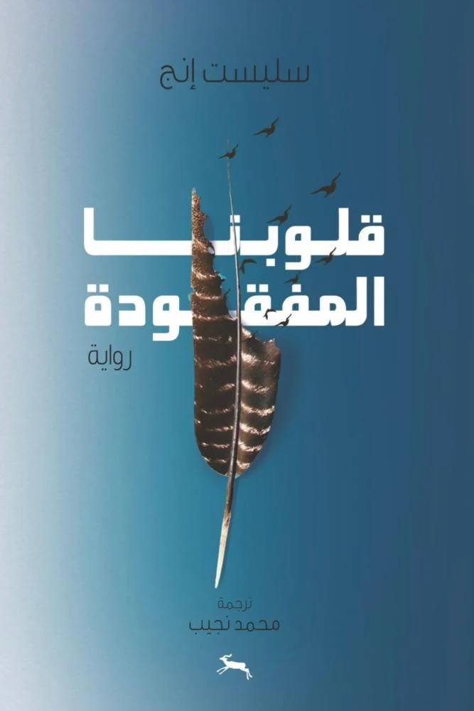 book image