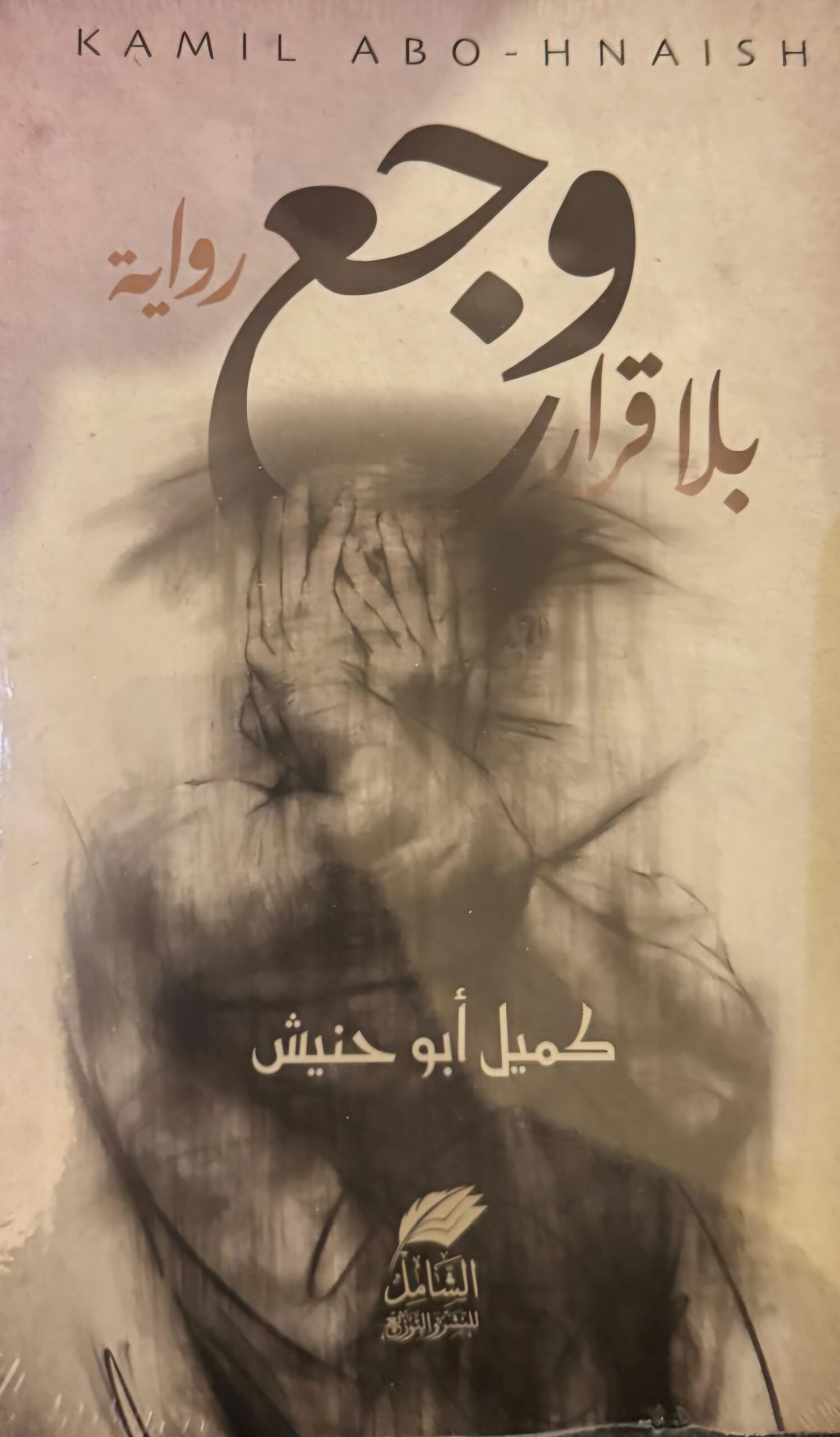 book image