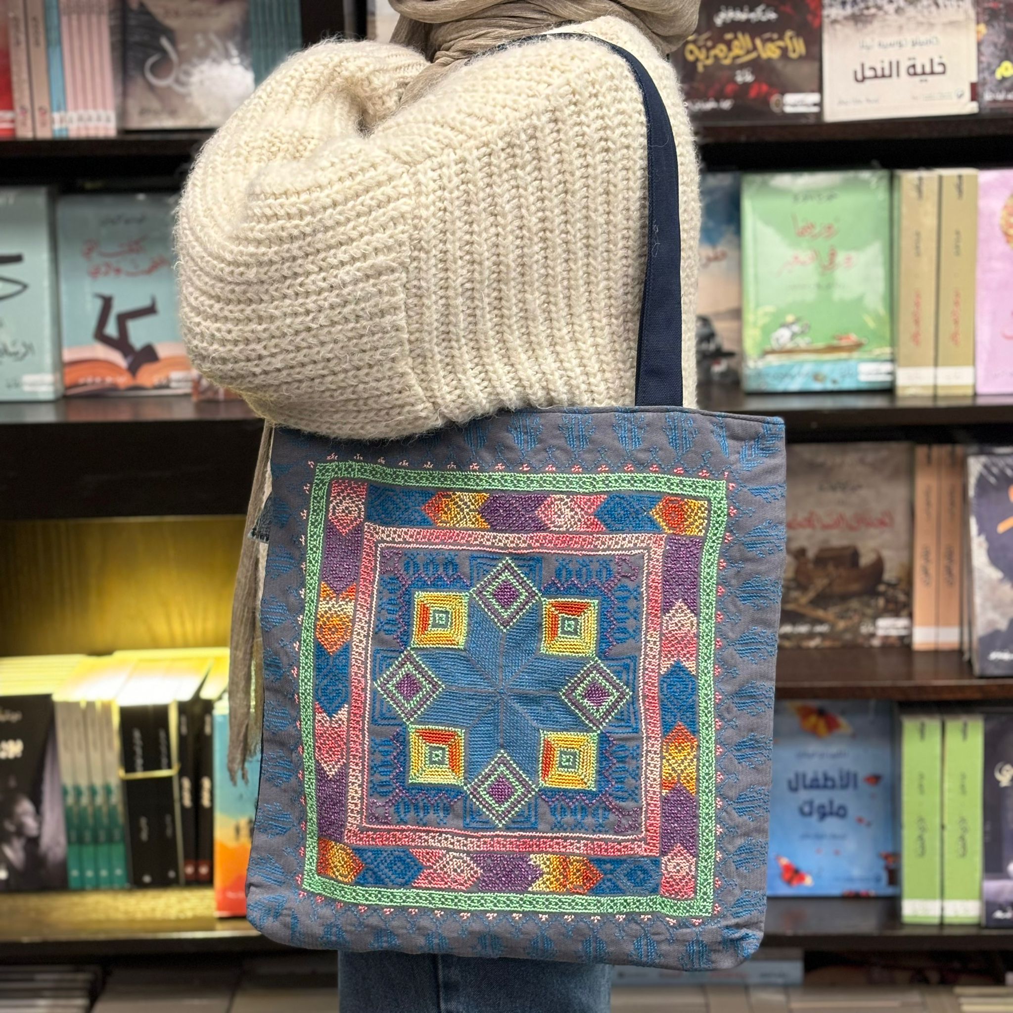 حقيبة قماشية بتطريز فلسطيني يدوي - لون أزرق ورمادي