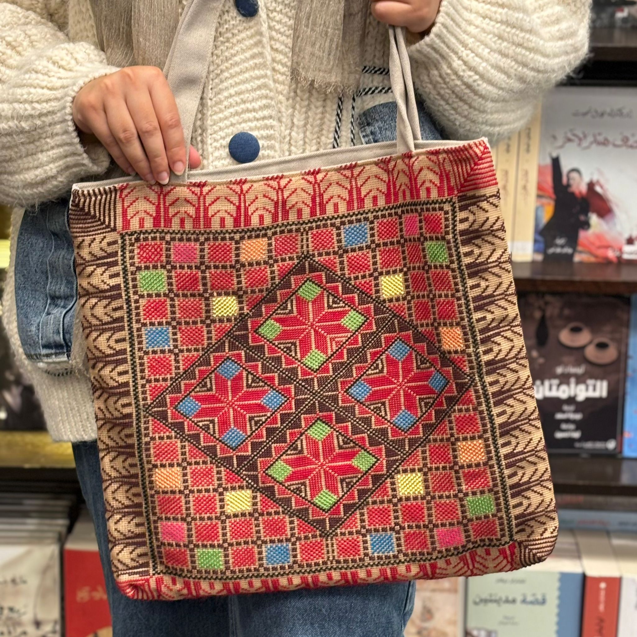 حقيبة قماشية بتطريز فلسطيني - لون بني