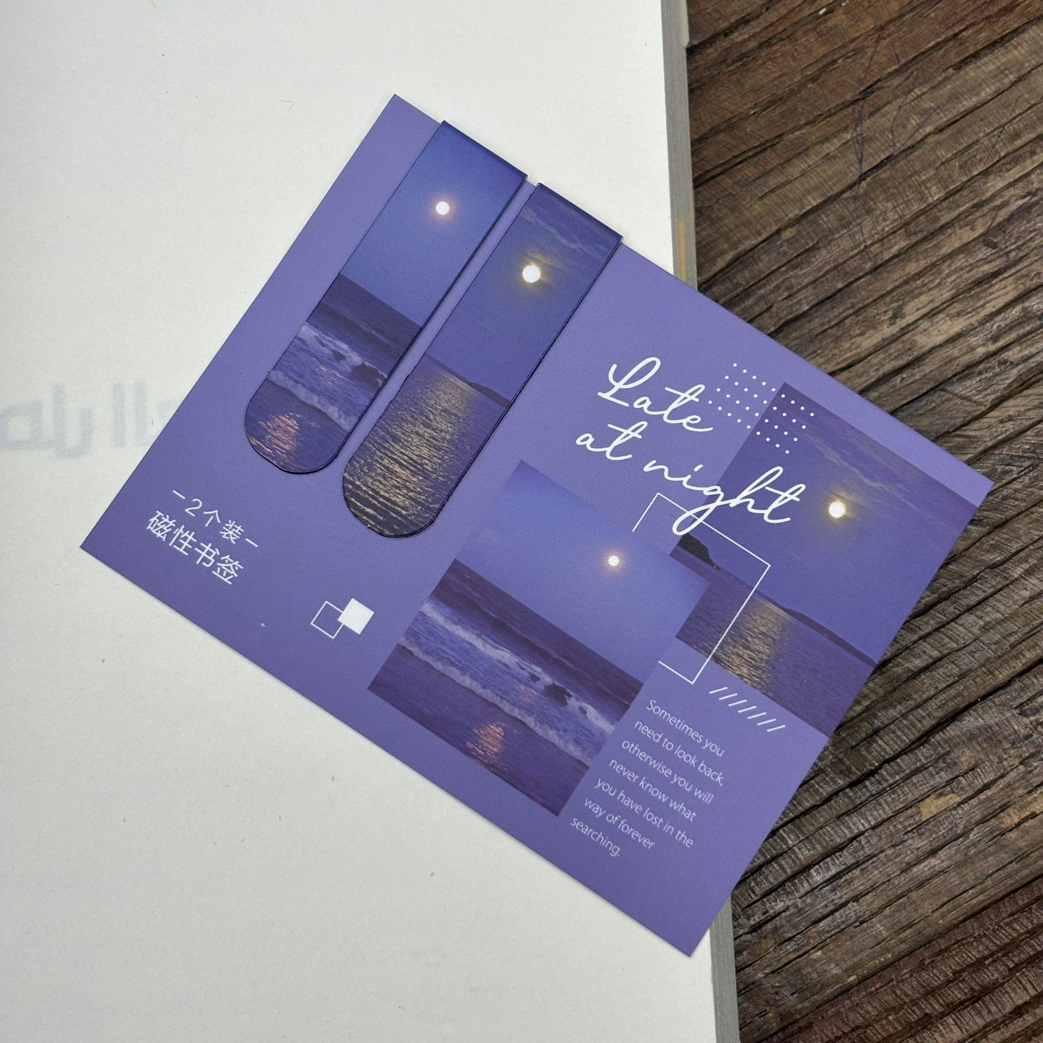 قاطع كتاب مغناطيسي بنفسجي