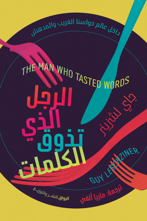 book image