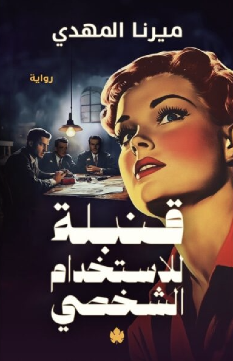 book image