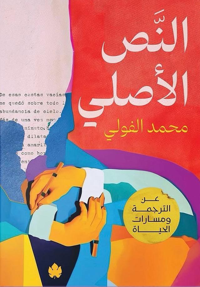 book image