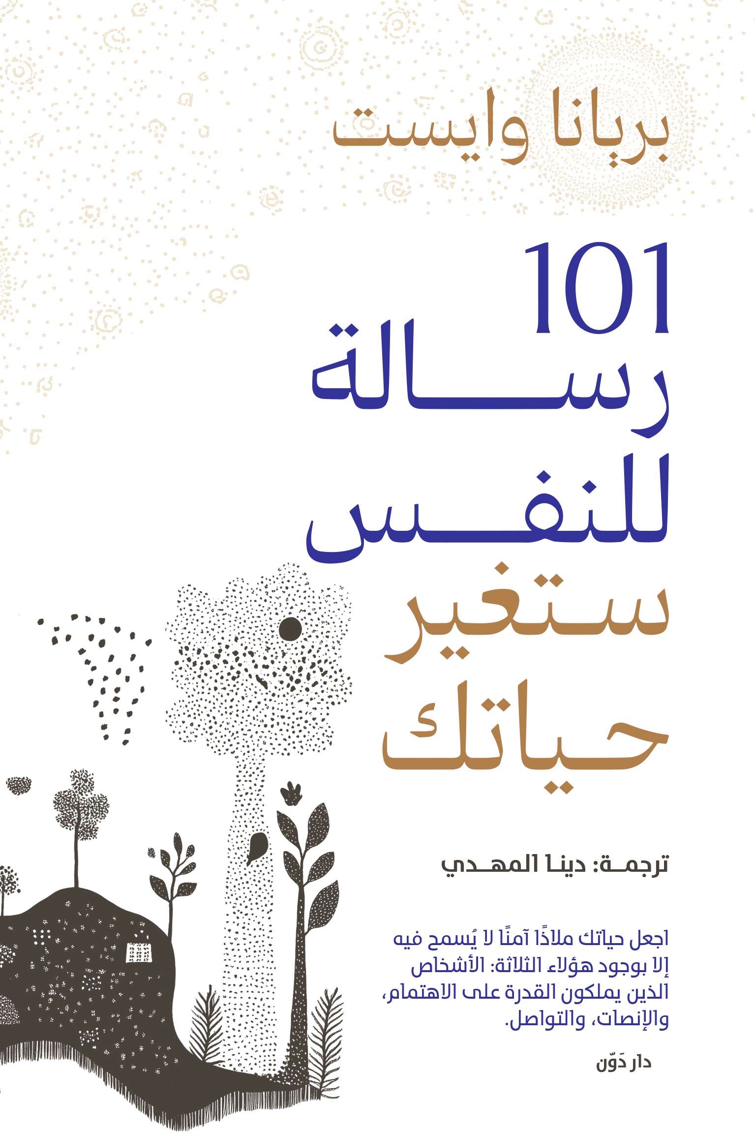 book image