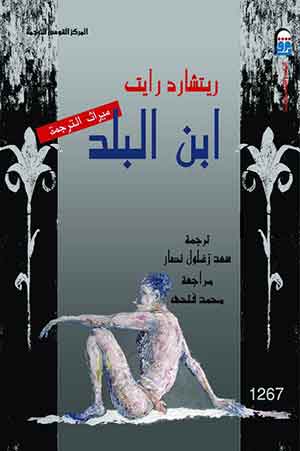 book image