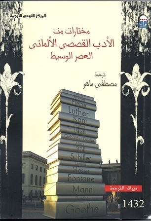 book image