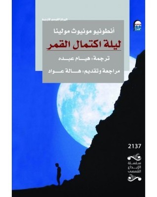book image