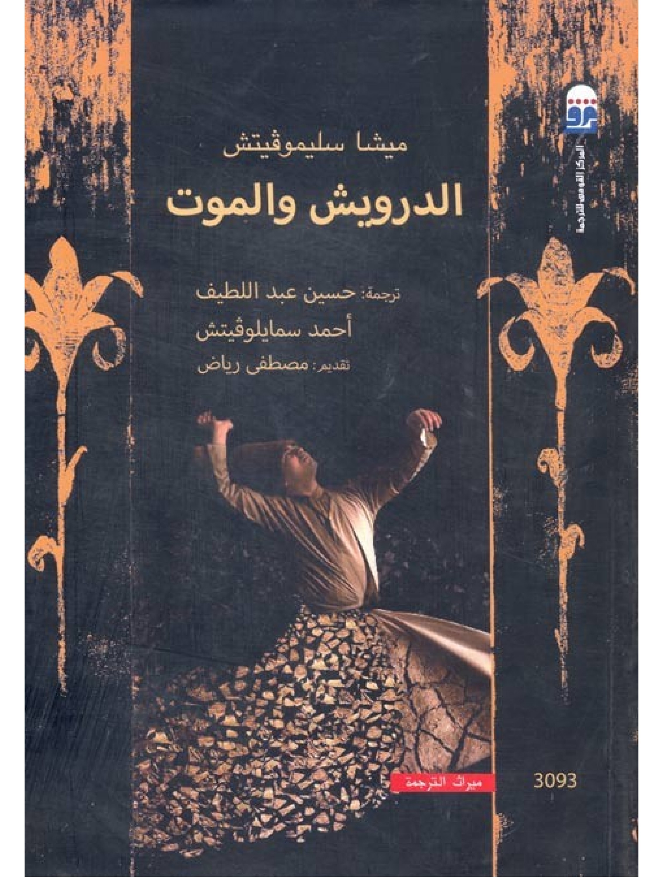 book image