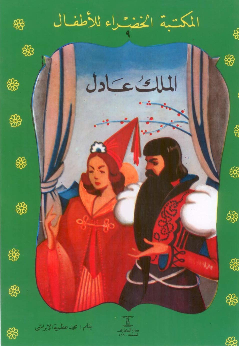 book image