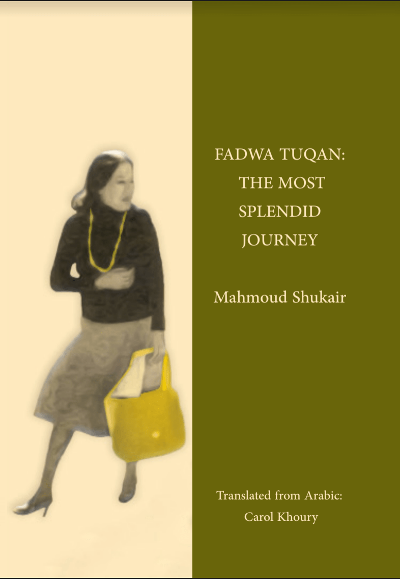 Fadoua Tuqan The Most Splendid Journey
