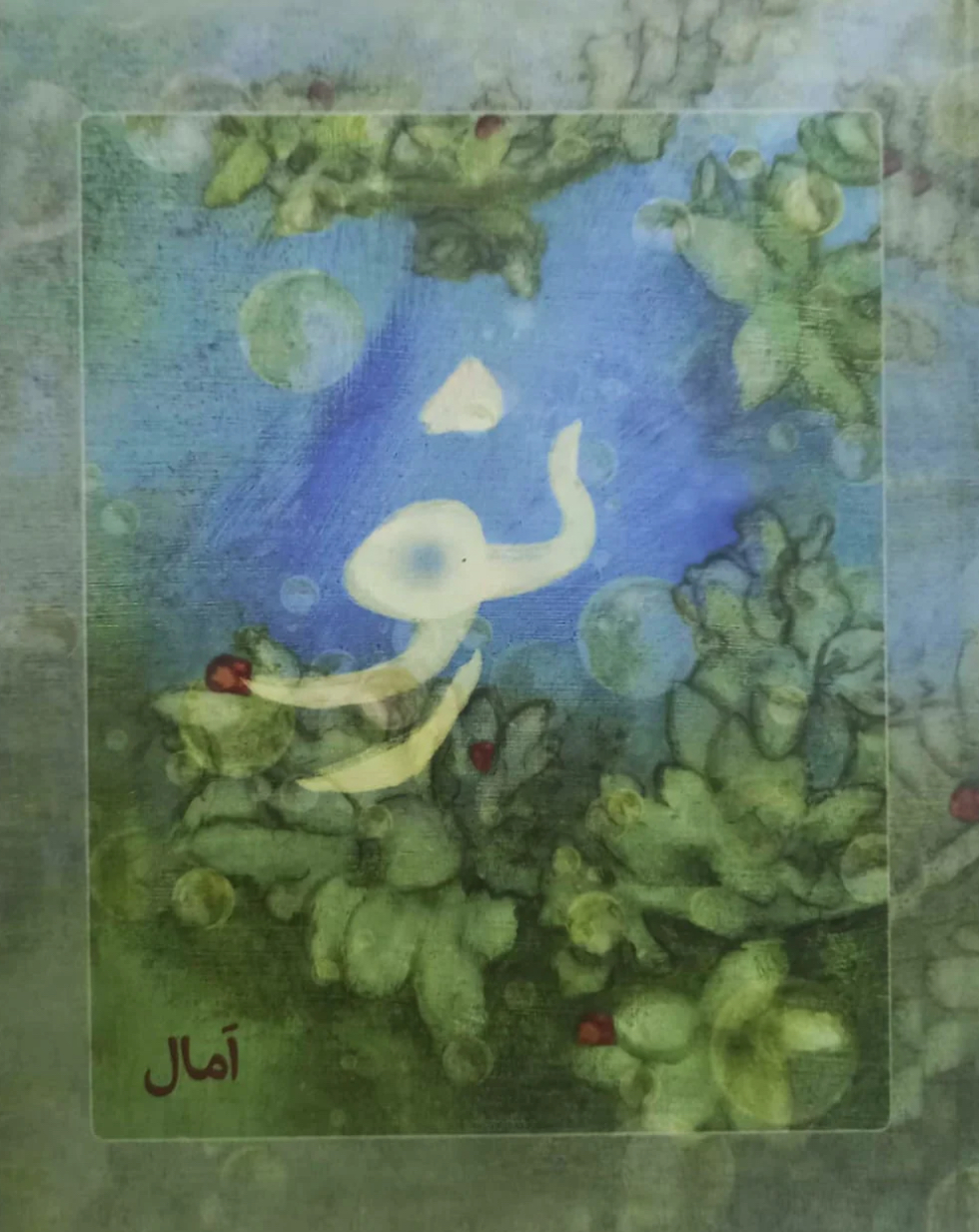 نور 