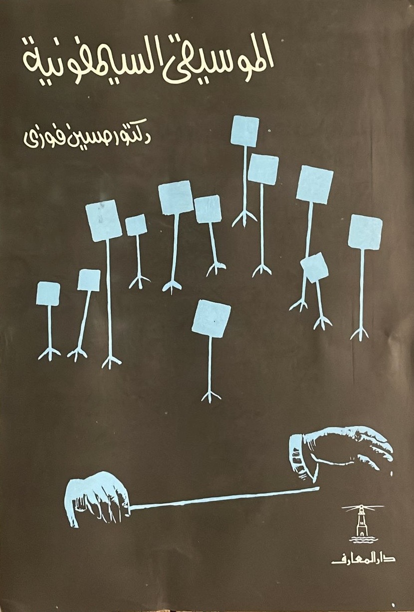 book image