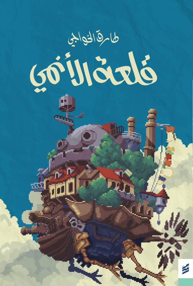 book image