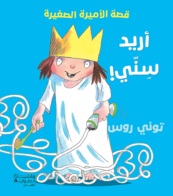 book image
