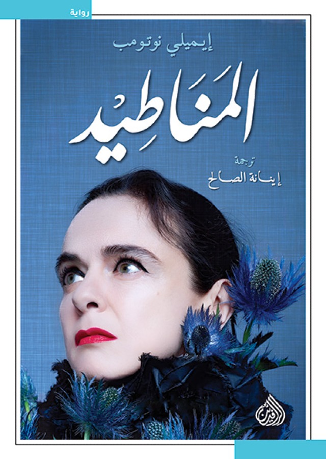 book image