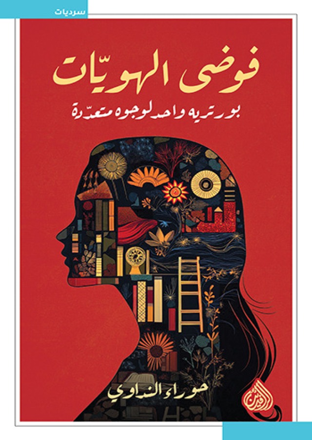 book image