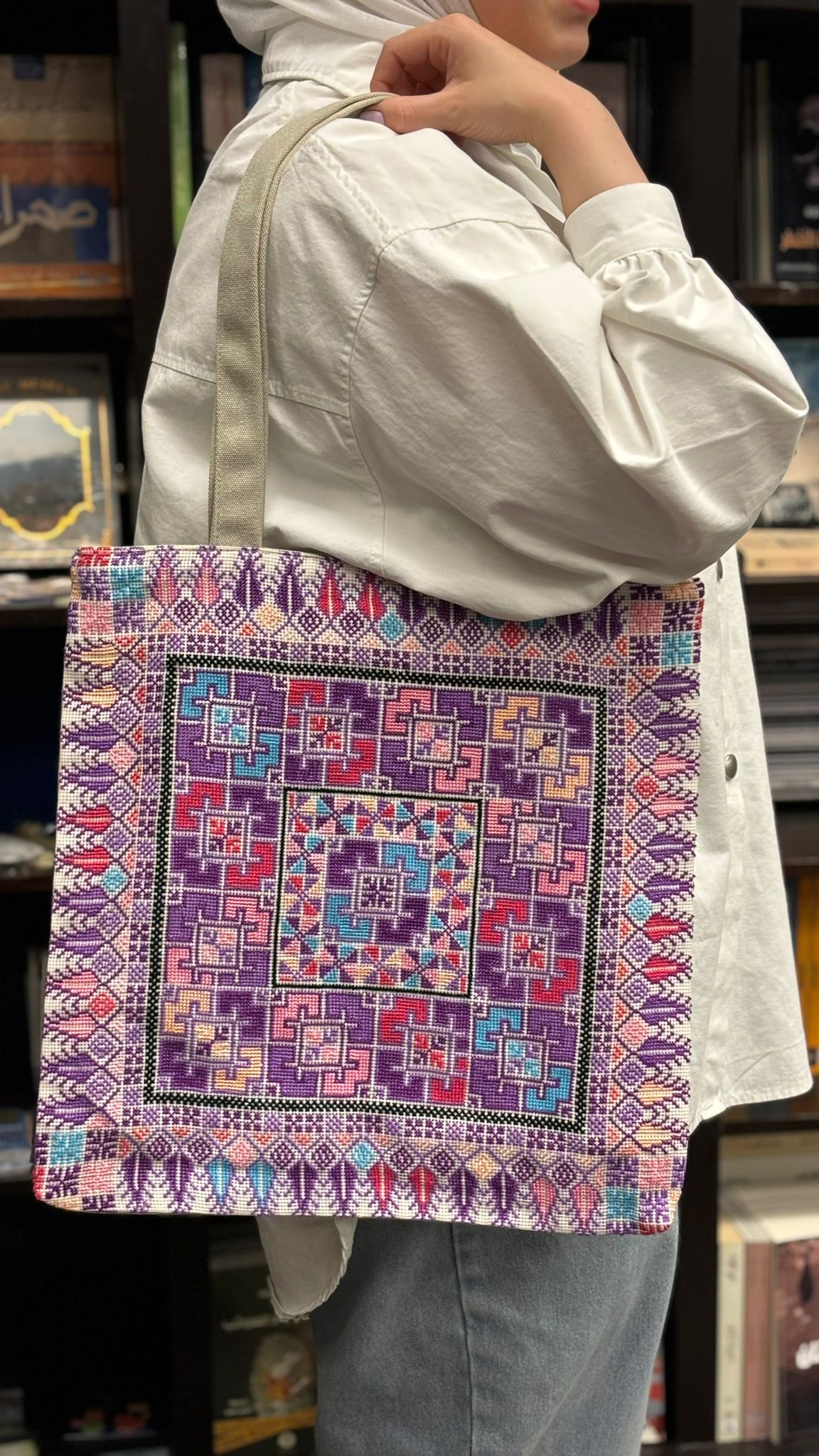 حقيبة قماشية بتطريز فلسطيني يدوي - لون بنفسجي