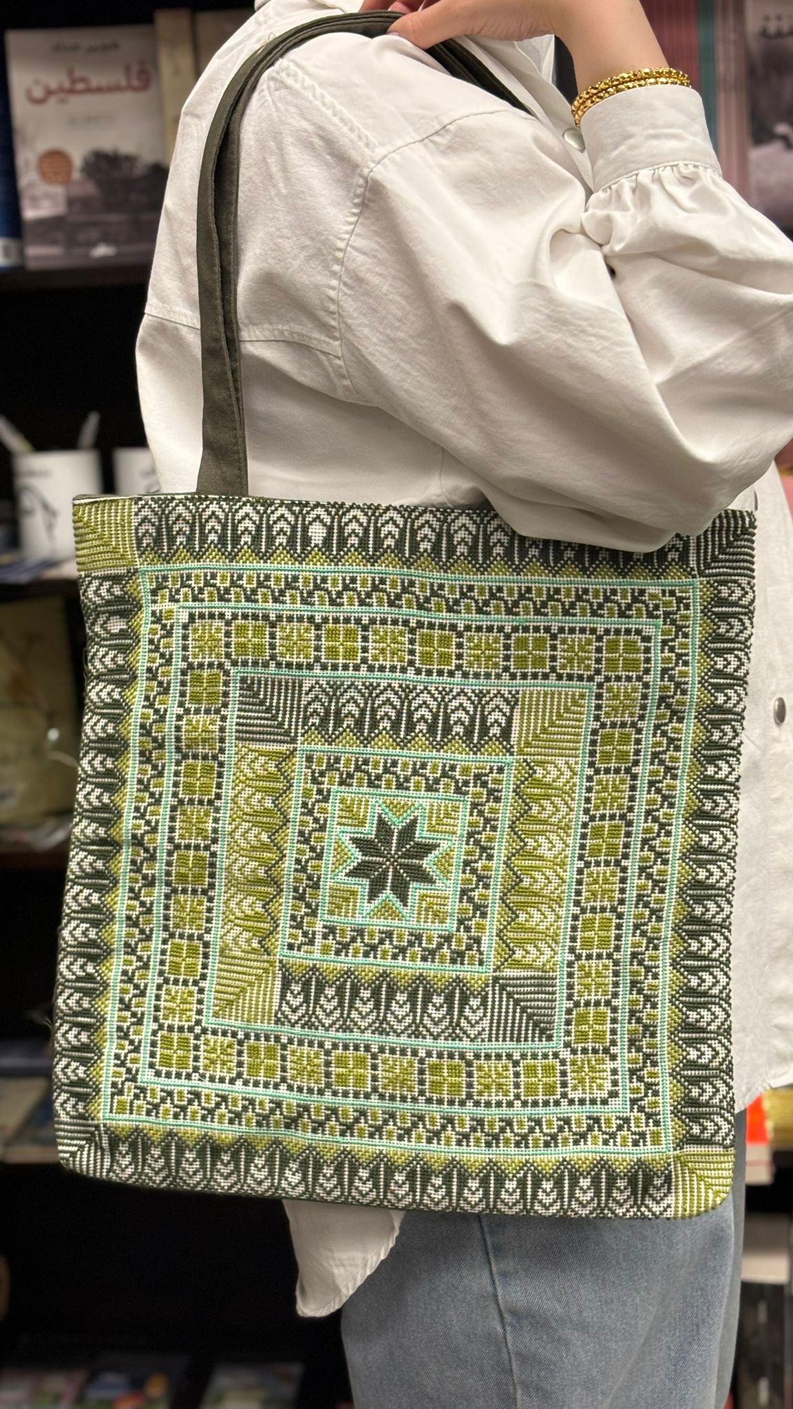 حقيبة قماشية بتطريز فلسطيني - لون أخضر