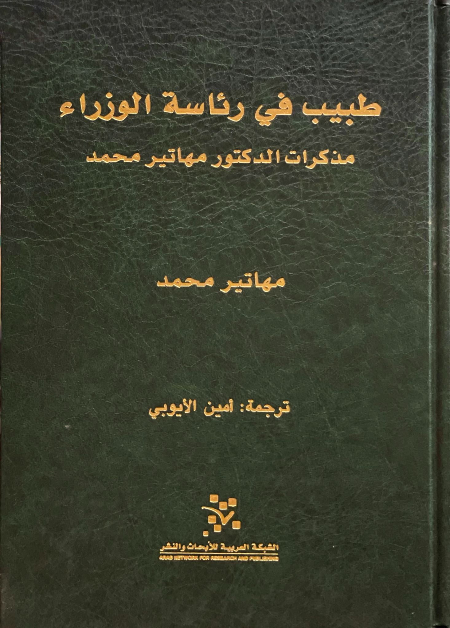 book image