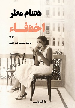 book image