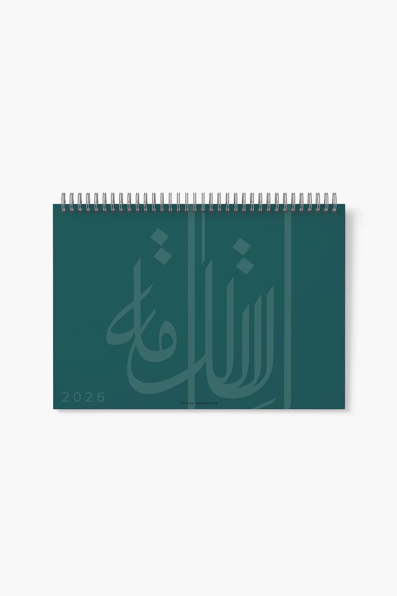 مواعيد استدامة 2026 أخضر