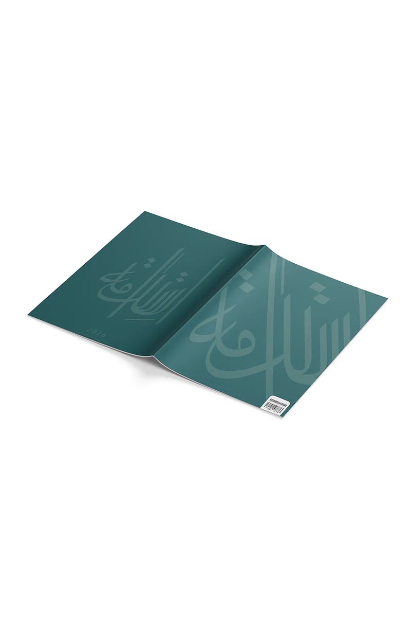 أجندة استدامة شهرية 2026