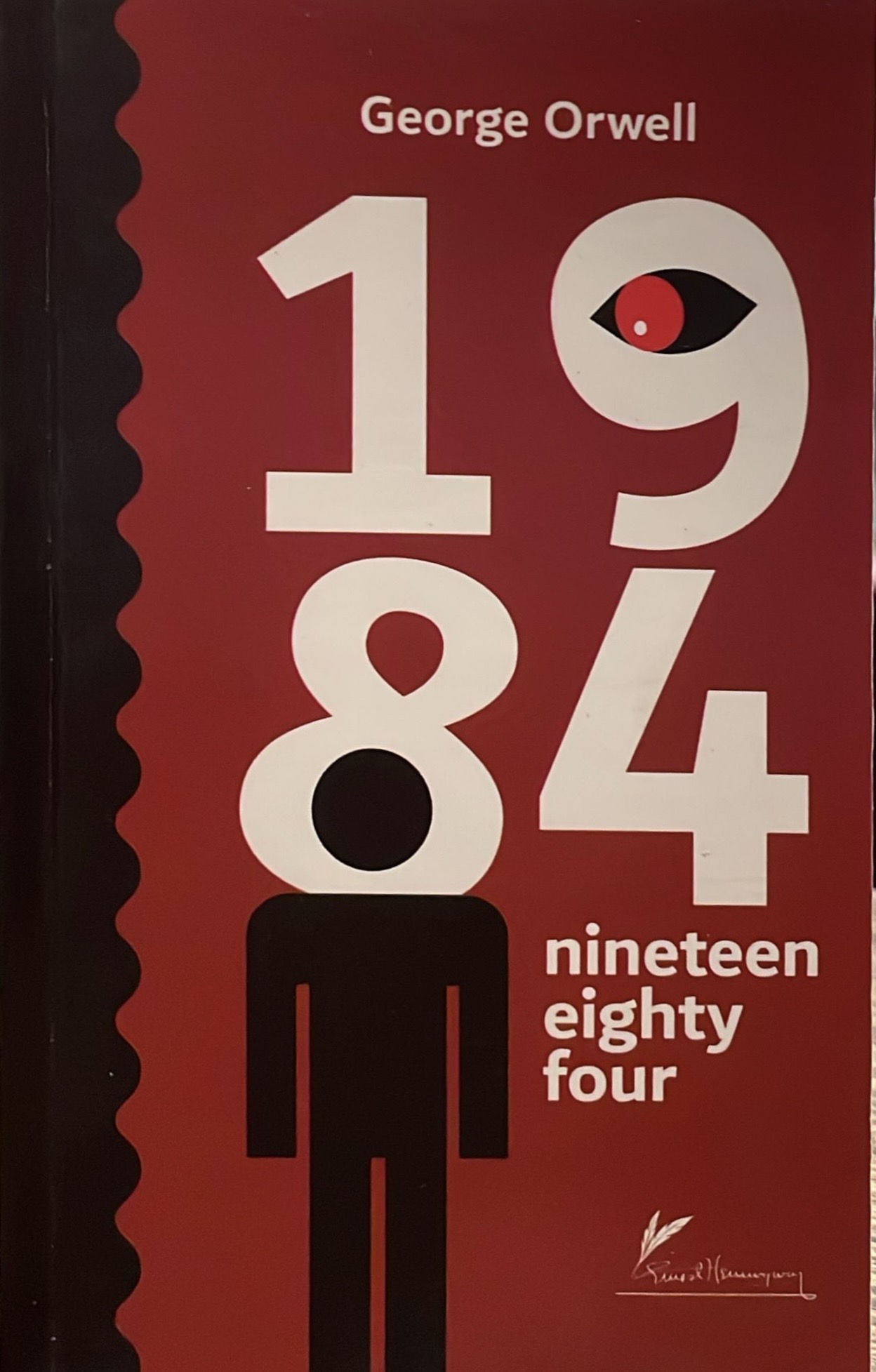 1984