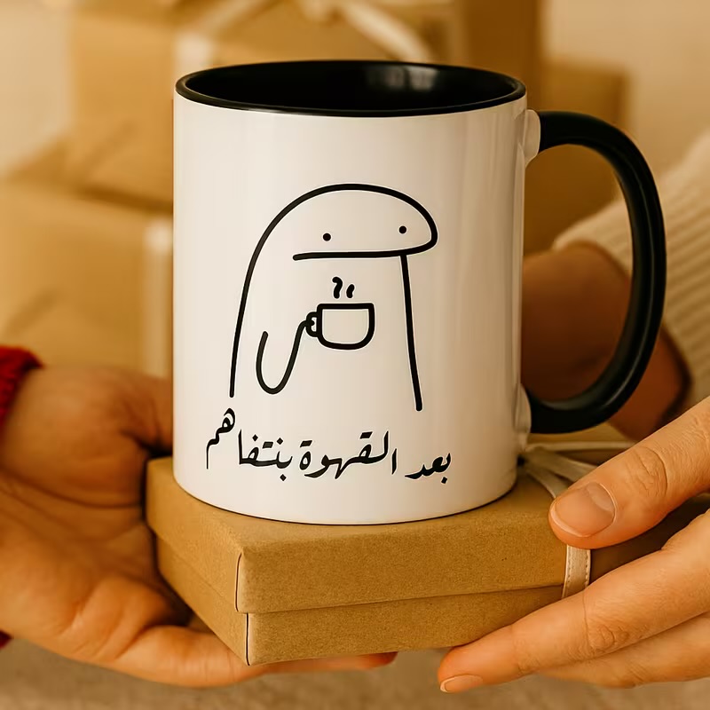 كوب بعد القهوة بنتفاهم