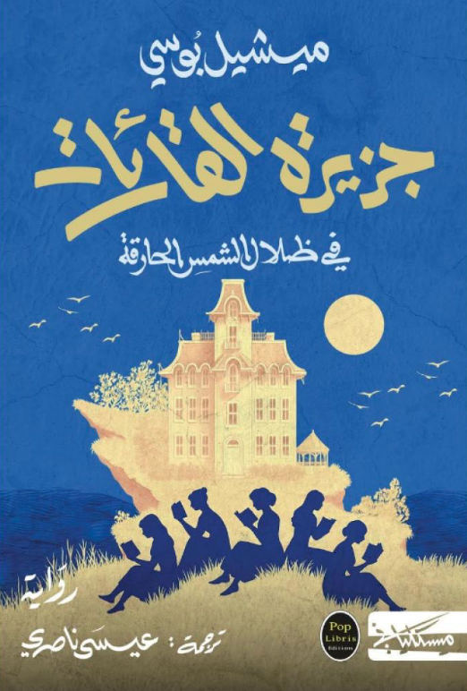 book image