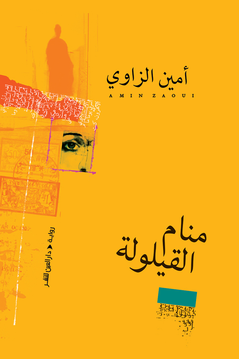 book image