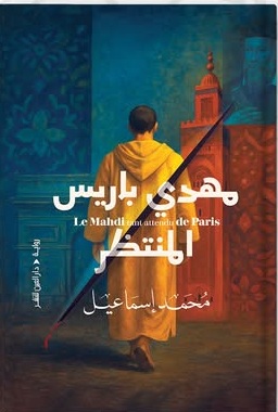 book image