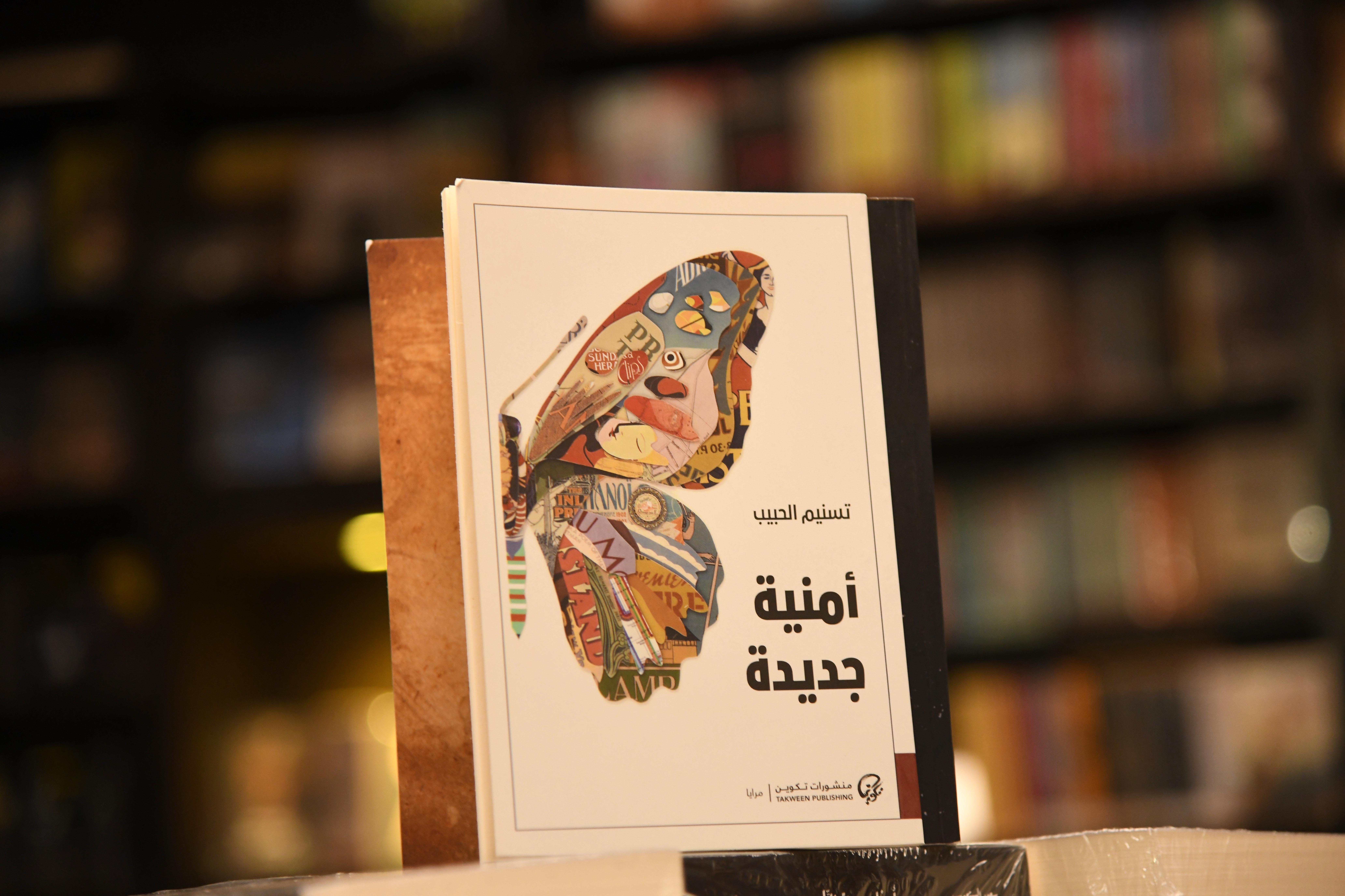author image